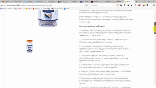 Интернет дүкен - 2 смотреть онлайн