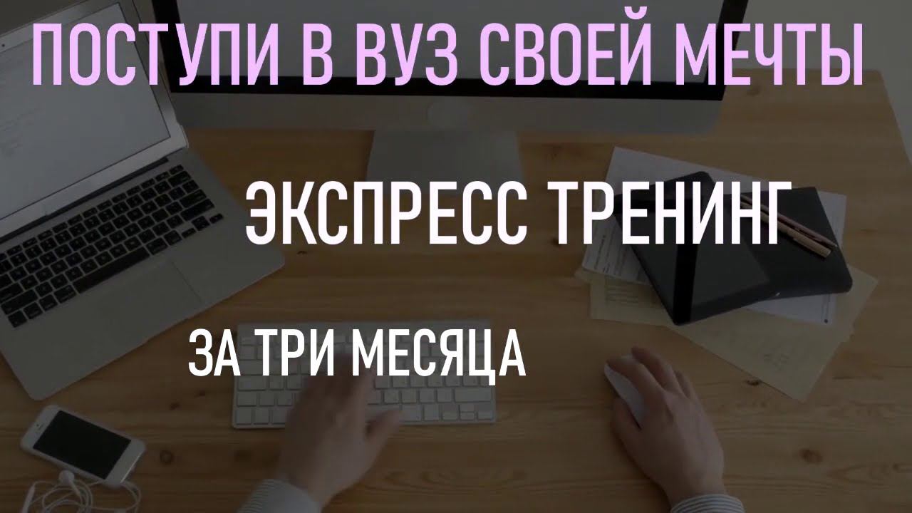 ЕГЭ ПО ОБЩЕСТВОЗНАНИЮ ПОДГОТОВКА