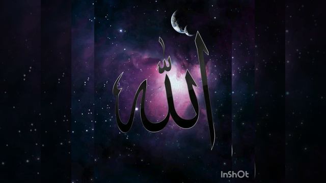 Аят - Аль Курси смотреть онлайн