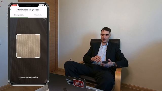 Три способа оплатить за школу в приложении сбербанк с телефона без комиссии смотреть онлайн