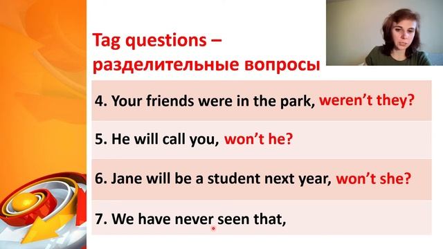 Как задавать вопросы на Английском языке? Разделительные вопросы (Tag questions). смотреть онлайн