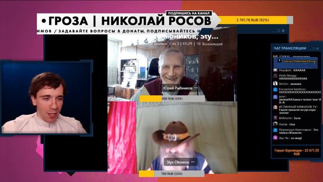 РЫБНИКОВ ЗАТРОЛЛИЛ КУПЦОВА! смотреть онлайн