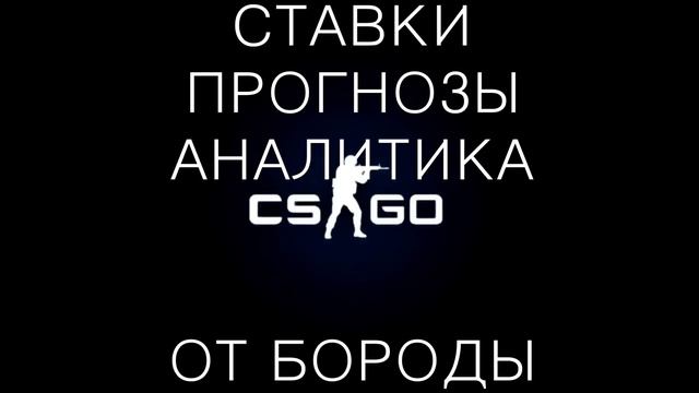 CS:GO Boroda Bets