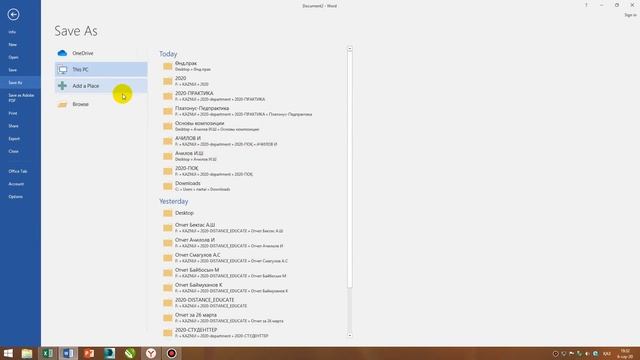 КАК ЗАПОЛНЯТЬ ПЛАТОНУС смотреть онлайн