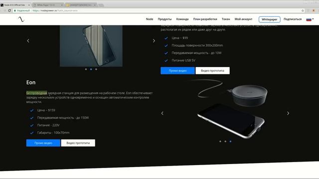 Node - обзор проекта. (author Burmik123) смотреть онлайн