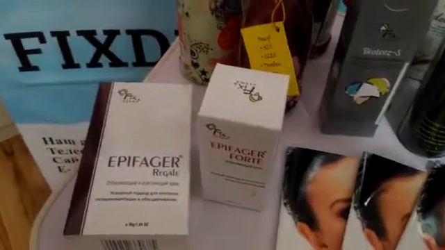 Fixderma серия Epifager от гиперпигментации кожи смотреть онлайн