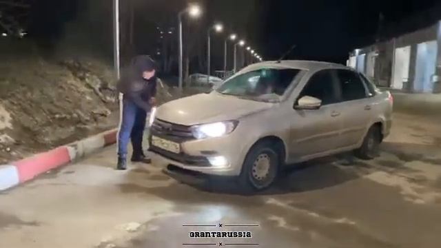 Протер называется Гранту смотреть онлайн