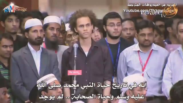 Доктор Закир Найк повторный шанс в ислам смотреть онлайн