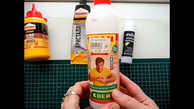 Скрапбукинг/Бюджетный скрап для начинающих/Клей смотреть онлайн