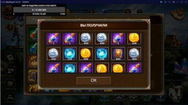 Dungeon & Heroes: Стрим/Поговорим о игре/Обновлениях/Ответы на вопросы в живую)