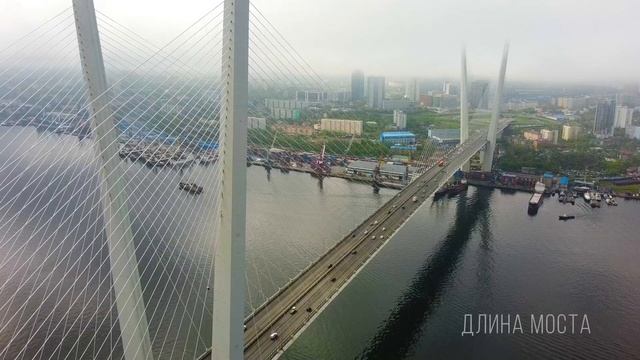 Владивосток. Золотой мост столицы Приморья смотреть онлайн