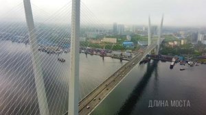 Владивосток. Золотой мост столицы Приморья