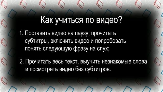 Как улучшить свой английский с YouTube и LinguaLeo смотреть онлайн