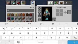 Как сделать ОДИН БЛОК СКАЙ БЛОК мир в Майнкрафт пе любой версии!