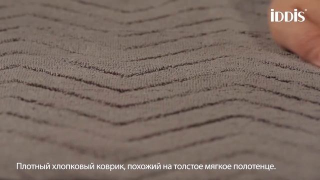 Коврик для ванной комнаты Decor_D12C580i12 смотреть онлайн