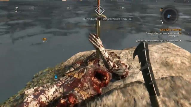 Dying Light Меч Экскалибур Excalibur SWORD смотреть онлайн