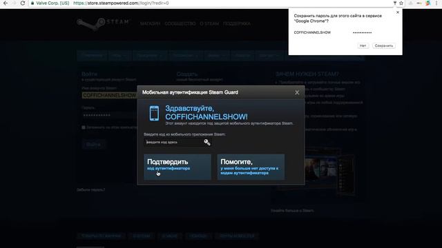 Как найти ссылку на обмен и персональную ссылку на профиль в ксго