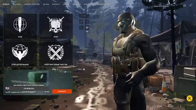 Стрим_PVE_RM смотреть онлайн