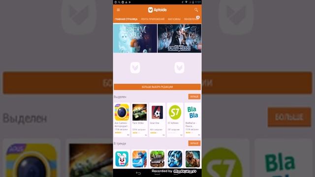 Как скачать mobizen если версия 4.4.2 не поддерживает приложения смотреть онлайн