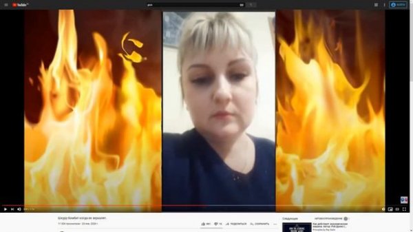 ЧСВ: "Истерика на зеркалочку" / смотрим Видос