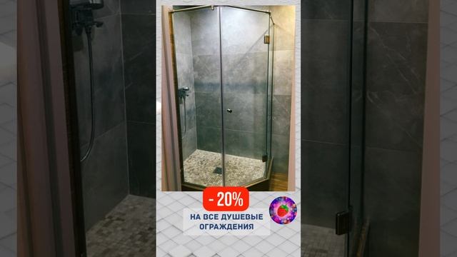 - 20_ на все душевые кабины смотреть онлайн