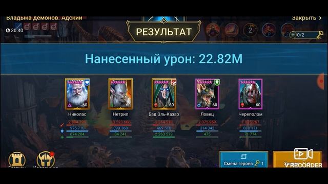 RAID: Ловец | Seeker (Гайд/Обзор героя)+ Конкуренты против КБ смотреть онлайн