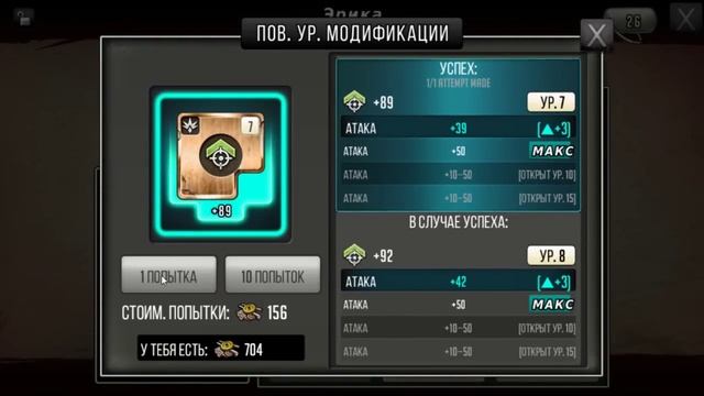 The Walking Dead: Road to Survival - разбираемся с обновой, годнота или хренота ?! ? смотреть онлайн