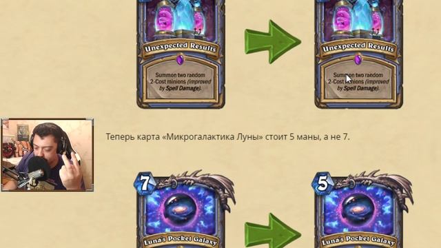 ЛЕГЕНДАРКА КЛИК-КЛАК И ПЕРВЫЙ В ЖИЗНИ АП КАРТ В HEARTHSTONE смотреть онлайн