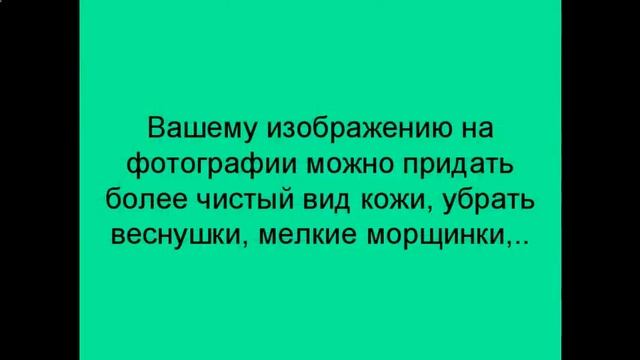 обработка летней фотографии в фотошопе смотреть онлайн