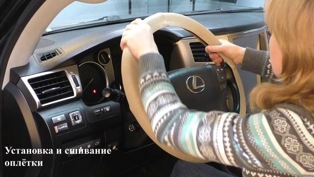 Оплетки Corset ТМ SKYWAY