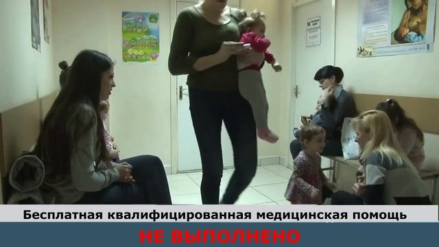 Красносельский. Ложь без границ. Бесплатная медицина смотреть онлайн