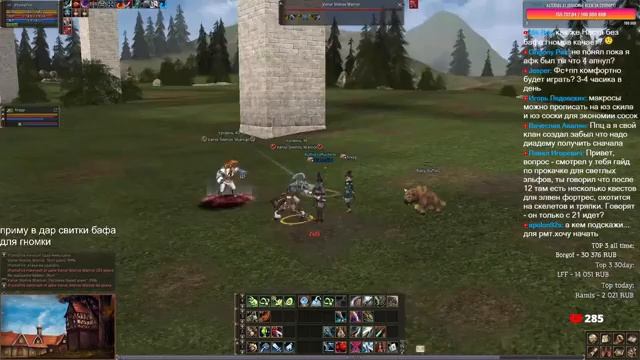 (Day 11 14.09) Asterios x1 | Лучший AW в мире!!! 48+ 5lvl клана сегодня ночью думаю. смотреть онлайн