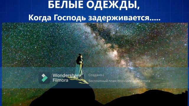 484.Пророк Авель о 2024 годе. Продолжение. смотреть онлайн