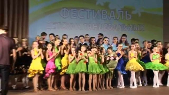 Фестиваль танца смотреть онлайн