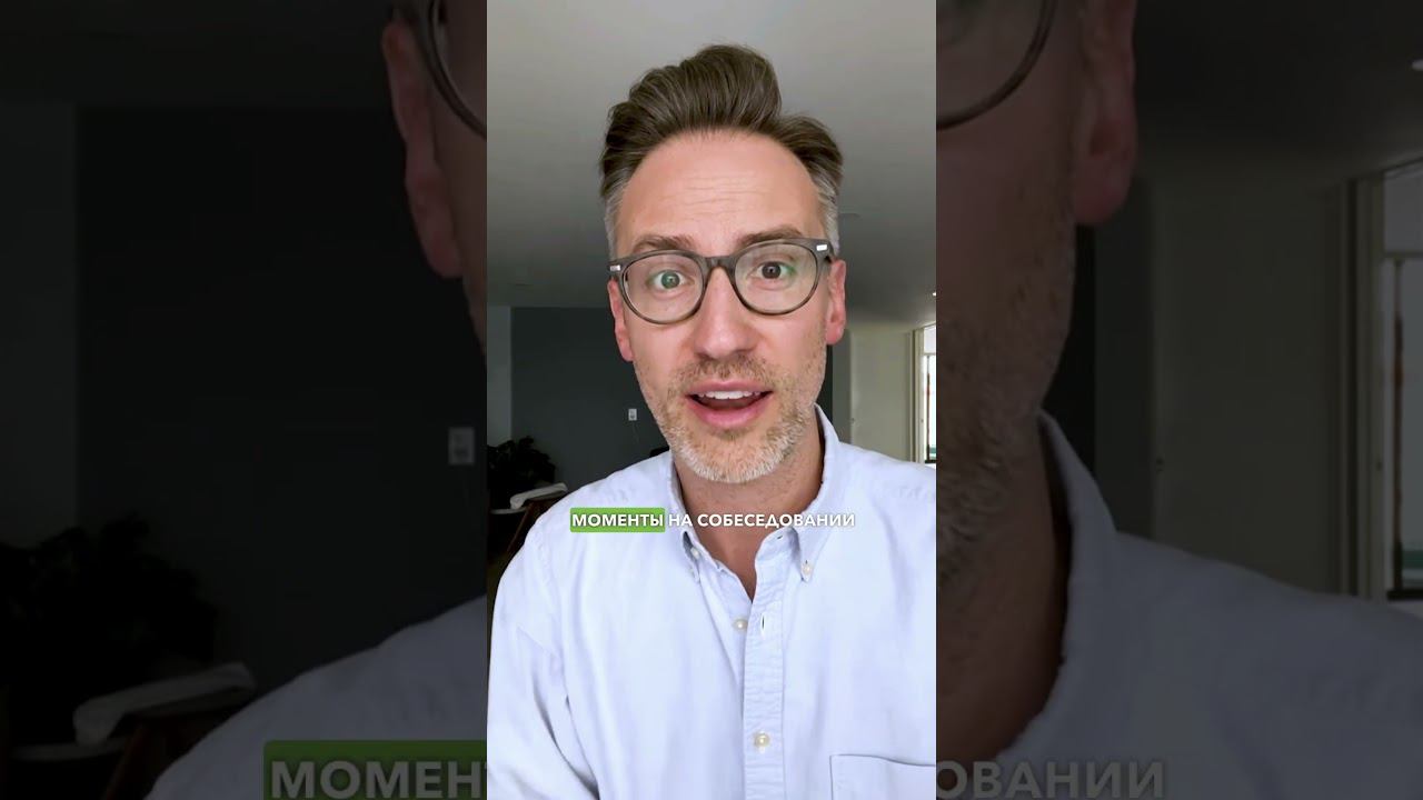 Бывший сотрудник посольства рассказывает секреты получения Визы в США #визасша смотреть онлайн