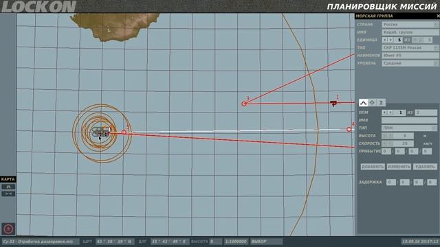 Lock on: Flaming cliffs 2. Su-33. Отработка дозаправки. Briefing and debriefing смотреть онлайн