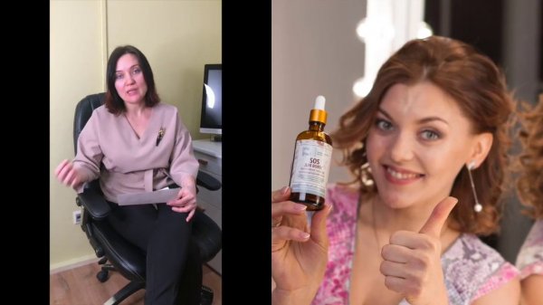 Чем отличаются лосьоны Time To Grow?