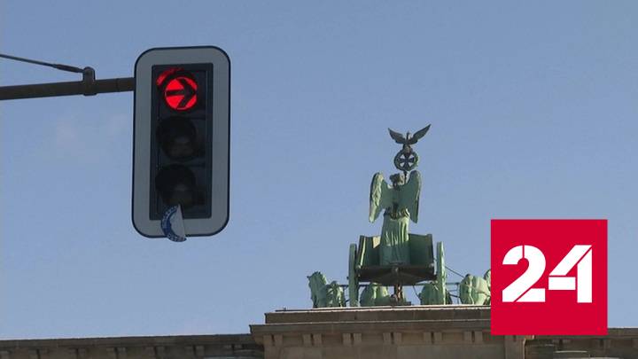 Немцы пытаются пожаловаться Шольцу на отсутствие будущего - Россия 24 смотреть онлайн