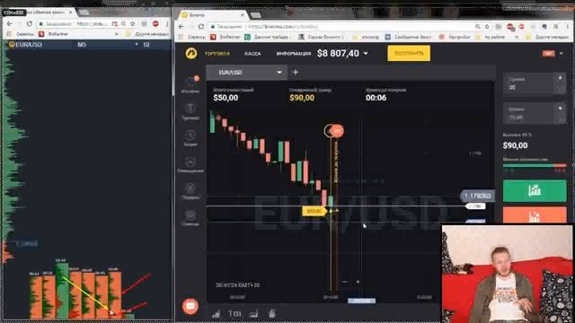 Самая Эффективная Стратегия | Бинарные Опционы | Olymp Trade | Binomo | Объёмы | Олимп и Биномо смотреть онлайн