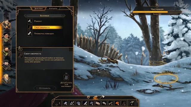 Help Will Come Tomorrow - Патч 1.1.1 - Ловим медведя - Финал смотреть онлайн