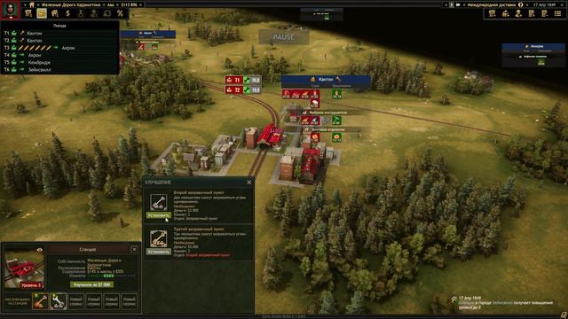 RailRoad Corporation, продолжаем строить железнодорожную империю (4-я миссия) #2 смотреть онлайн