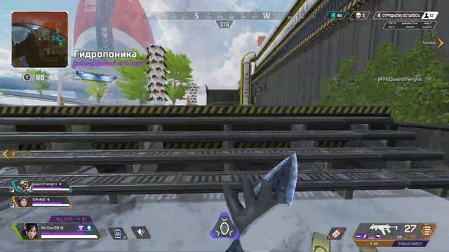 Случайная казнь Бладхаунда Apex Legends 7 season смотреть онлайн