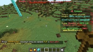 как правильно создавать свой регион и сетать на сервере майн блейз