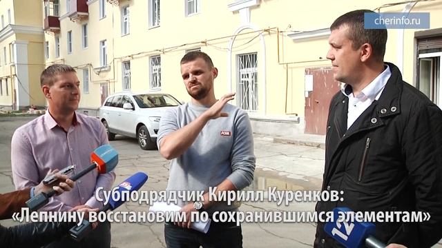 Ремонт дома на Победы, 28 смотреть онлайн