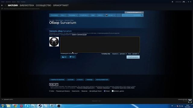 Напиши обзор игры Survarium - донеси до разработчиков свою точку зрения смотреть онлайн