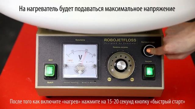 Видеоинструкция по работе с аппаратами сахарной ваты ТТМ CARNIVAL и CARNIVAL PRO смотреть онлайн