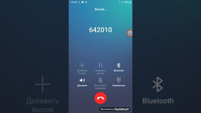 Я звоню на страшные номера!! Мне ответили!!!!????????????? смотреть онлайн