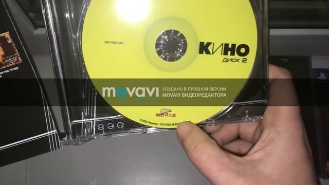 Распаковка Дисков PS4 и НЕИЗВЕСТНЫЕ ПЕСНИ группы КИНО смотреть онлайн