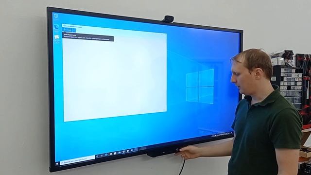 Интерактивная панель DES смотреть онлайн