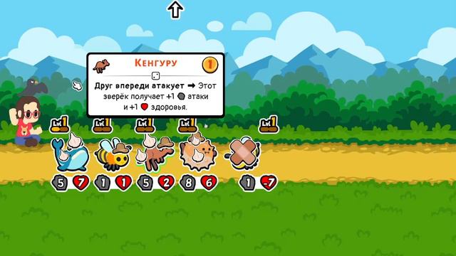 игра в супер авто петс (без озвучки) смотреть онлайн